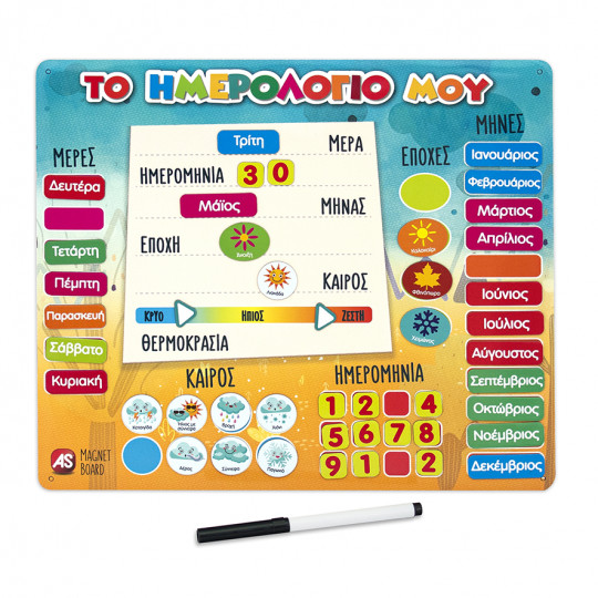 AS Magnet Box Calendar With Marker 45 Educational Paper Magnets For Ages 3+(1029-64047)