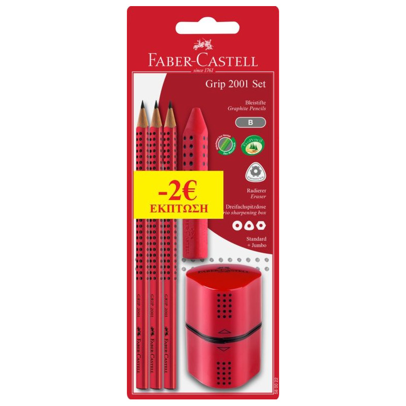 Faber Castell Μολύβι Grip Κόκκινο 3Τμχ & Ξύστρα Grip & Γόμα Grip (12308935)