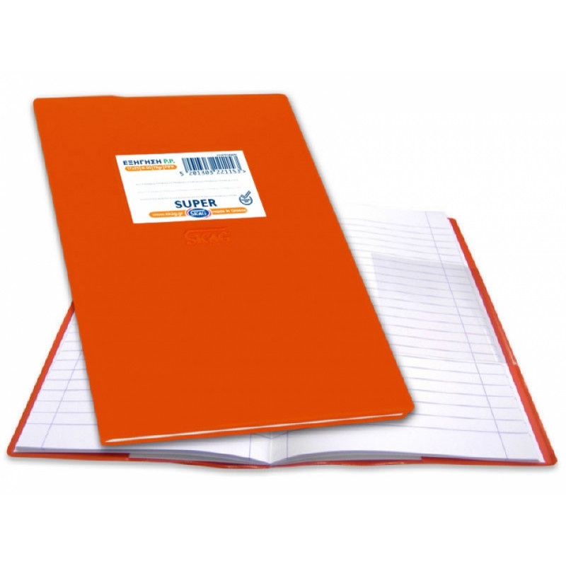 Skag Explanation Notebook Orange 17X25 70g 50sheets