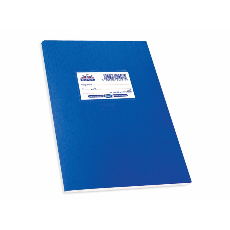 Skag INTERNATIONAL SUPER Plastic Blues 17X25 100sheets (110075)