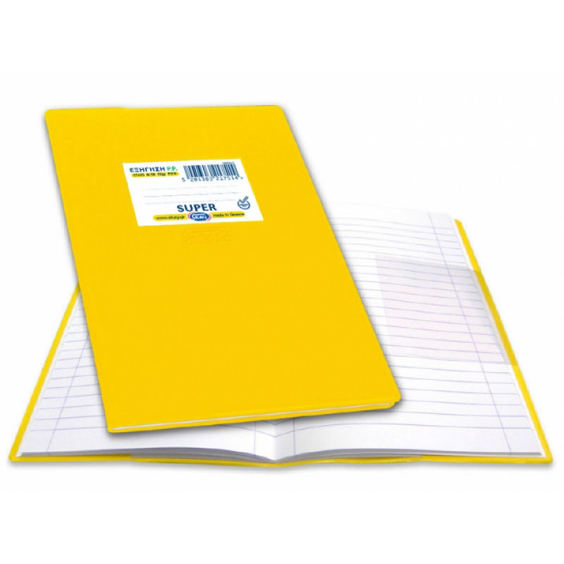 Skag Explanation Notebook Yellow 17X25 70g 50sheetss (217514)