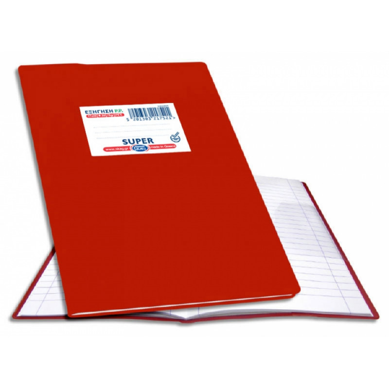 Skag Explanation Notebook Red 17X25 70g 50sheetss (217521)