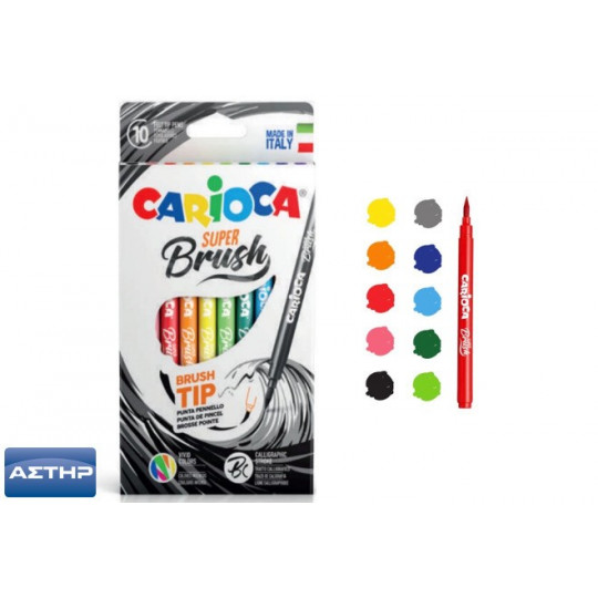 Carioca Μαρκαδόροι Brush 10χρωμάτων (C42937)