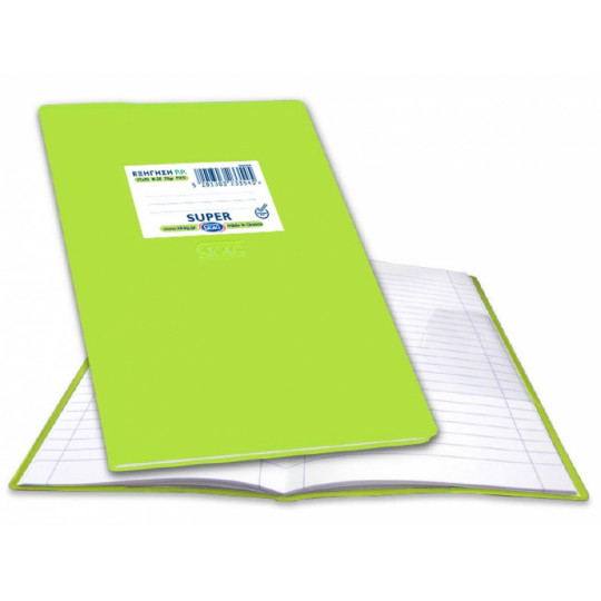 Skag Notebook Explanations Cabbage 17X25 70g 50sheetss (233545)