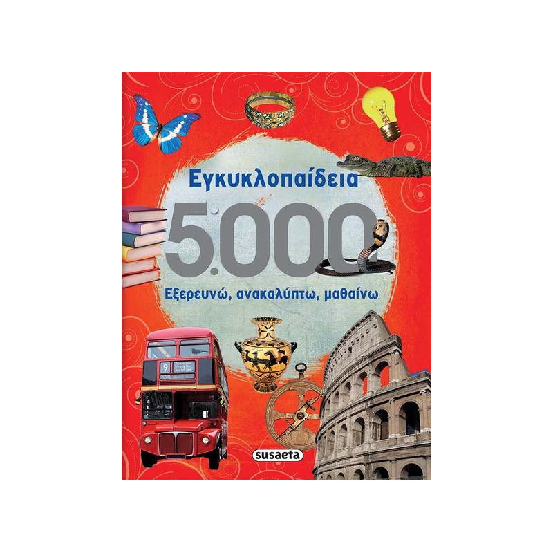 Encyclopedia 5000