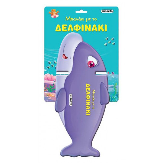 Banaki 1 Delfinaki