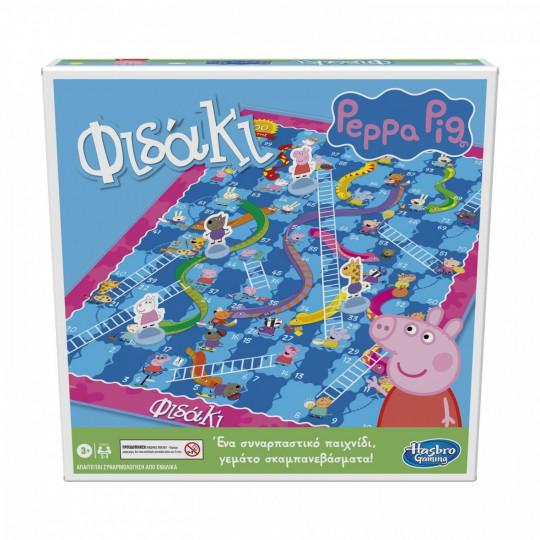 Φιδάκι Peppa Pig Hasbro (F4853)