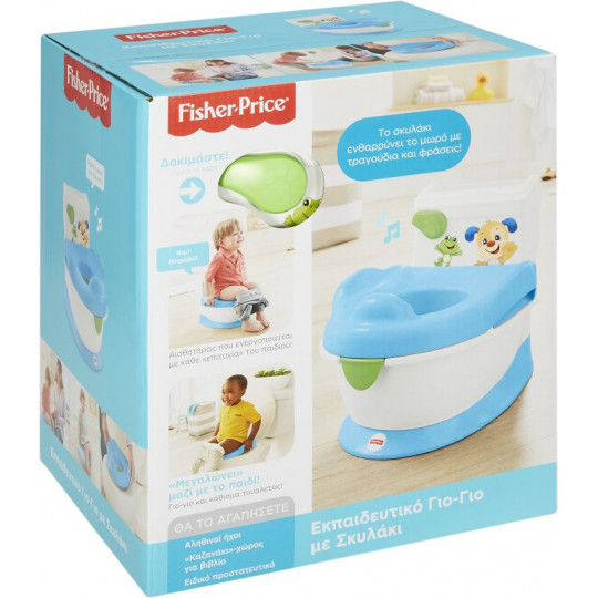 Fisher Price Εκπαιδευτικό Γιο-Γιο Με Σκυλάκι (FRG83)