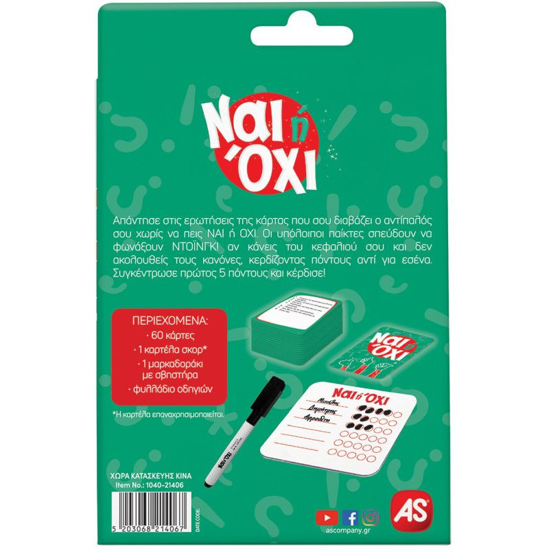 AS Games Card Game Yes Or No For Ages 8+ And 2+ Players(1040-21406)