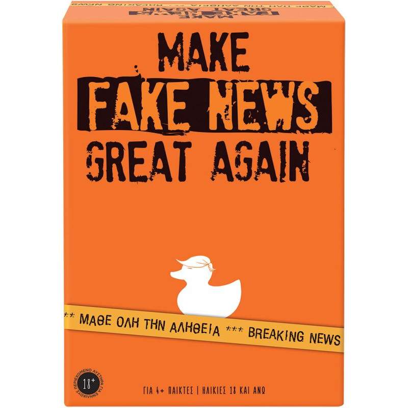 AS Games Επιτραπέζιο Παιχνίδι Make Fake News Great Again Για Ηλικίες 18+ Χρονών Και 4+ Παίκτες(1040-23208)