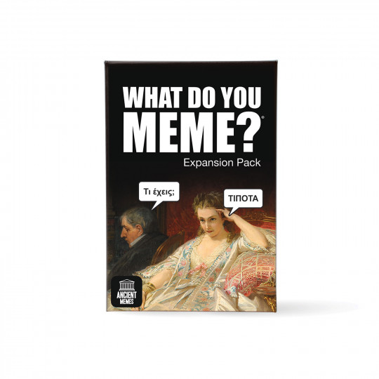 What Do You Meme - Ancient Memes (Expansion)(1040-25200)