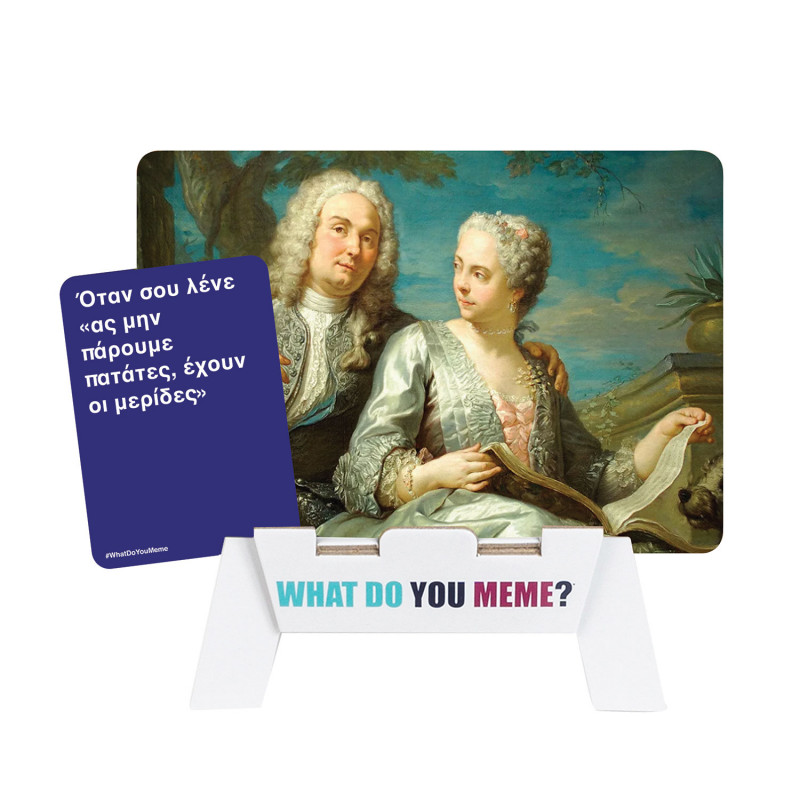 What Do You Meme - Ancient Memes (Expansion)(1040-25200)