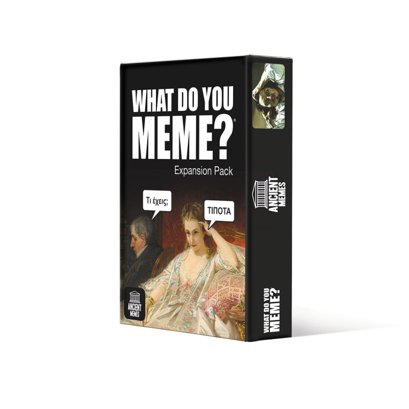 What Do You Meme - Ancient Memes (Expansion)(1040-25200)