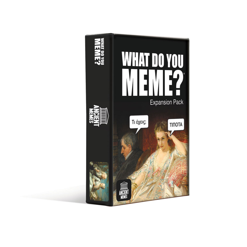 What Do You Meme - Ancient Memes (Expansion)(1040-25200)