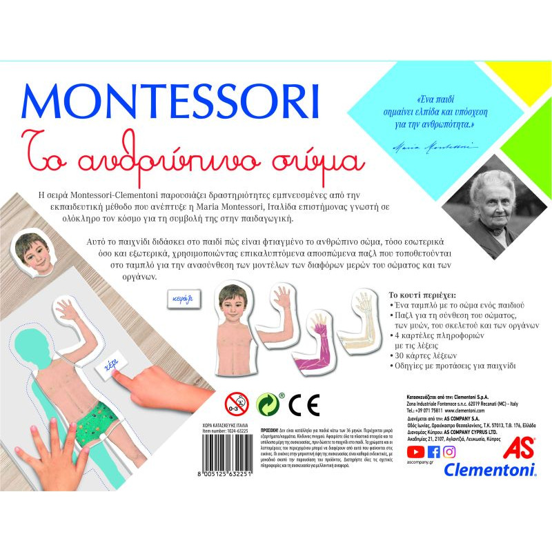 Montessori Educational Game Human Body For Ages 3-6(1024-63225)