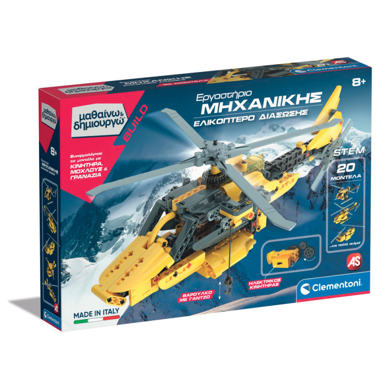 Science And Play Build Educational Robot Game Mechanics Laboratory Mountain Rescue For Ages 8+(1026-63399)