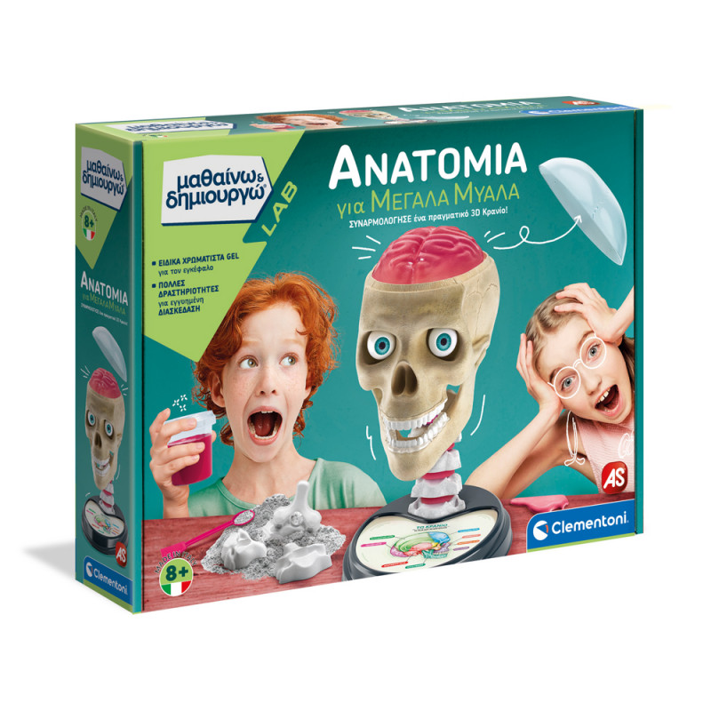 Science And Play Lab Educational Game Crazy Anatomy For Ages 8+(1026-63400)