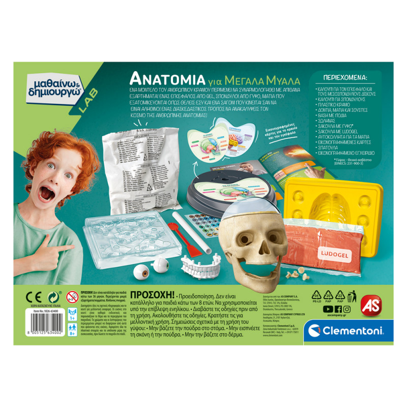 Science And Play Lab Educational Game Crazy Anatomy For Ages 8+(1026-63400)