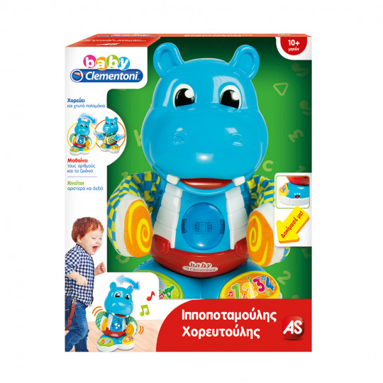 Baby Game Hippopotamus (1000-63709)