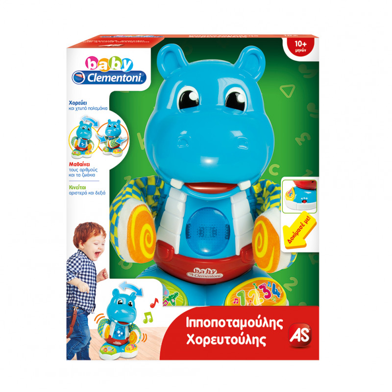 Baby Game Hippopotamus (1000-63709)