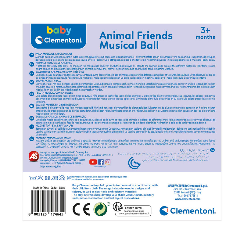 Baby Clementoni Animal Friends Musical Ball(1000-17464)