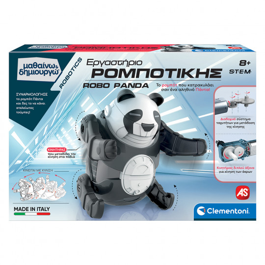 Εργαστήριο Ρομποτικης Robo Panda - Μαθαίνω &amp; Δημιουργώ(1026-63654)