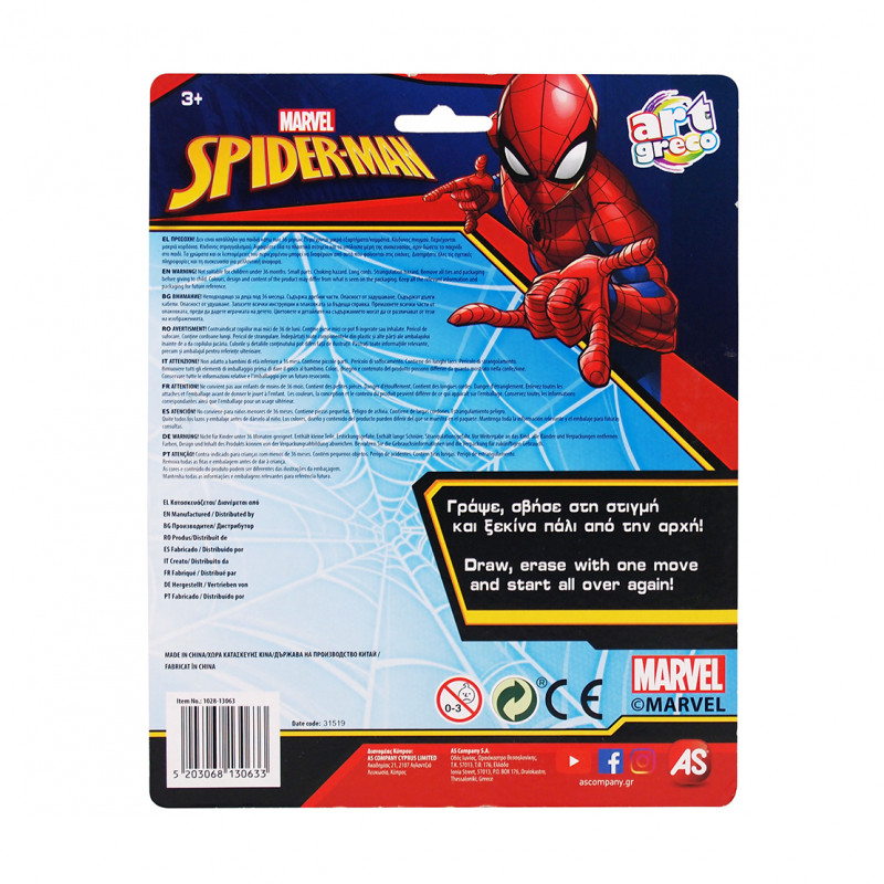 AS Πίνακας Γράψε - Σβήσε Travel Marvel Spiderman Για 3+ Χρονών(1028-13063)