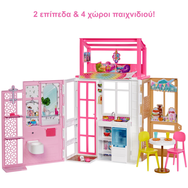 Barbie Playset (HCD47)