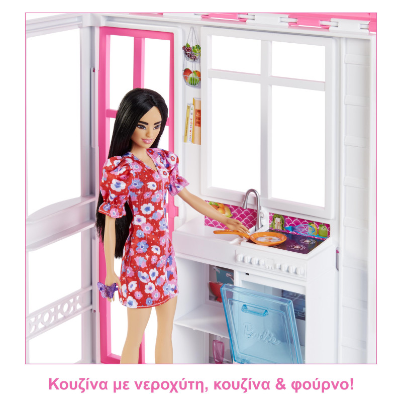 Σπιτάκι - Βαλιτάσκι της Barbie (HCD47)