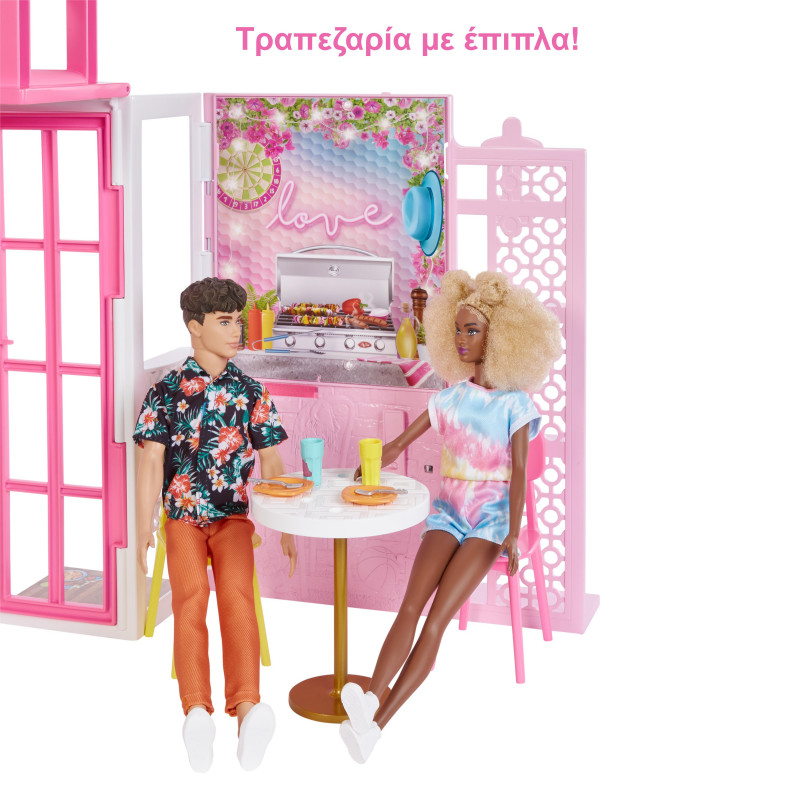 Barbie Playset (HCD47)