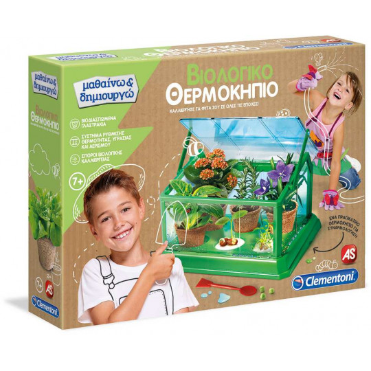 Science And Play Lab Educational Game Bio Greenhouse For Ages 7+(1026-63597)