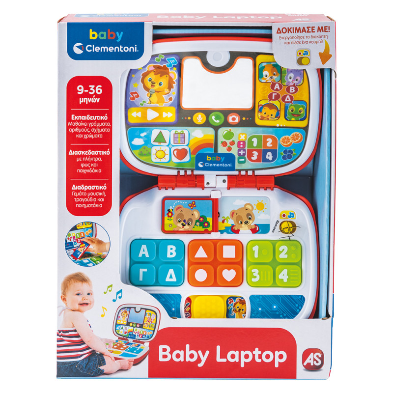 Βρεφικό Παιχνίδι Baby Laptop (Μιλαει Ελληνικα)(1000-63375)