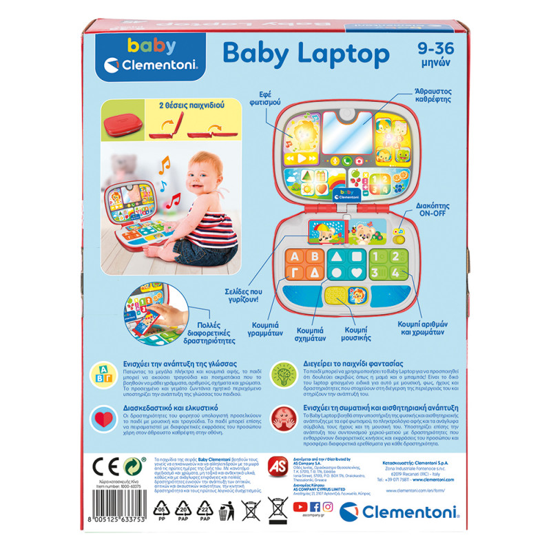 Βρεφικό Παιχνίδι Baby Laptop (Μιλαει Ελληνικα)(1000-63375)