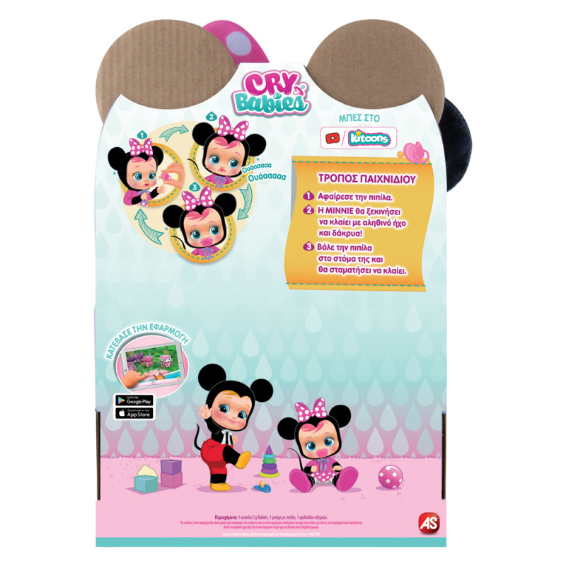 Cry Babies Κλαψουλίνια Disney Minnie - Διαδραστική Κούκλα Ποντικάκι Κλαίει Με Αληθινά Δάκρυα (4104-97865)