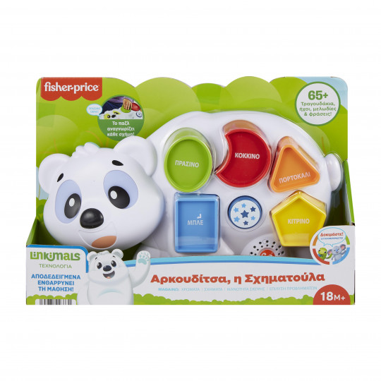 Fisher Price Linkimals Αρκουδίτσα Η Σχηματούλα (HJR81)